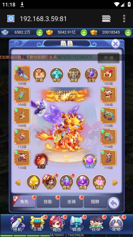 【萌斗西游】H5[多端浏览器登录]全自动搭建服务端+视频参考搭建教程_久似妖气源码网