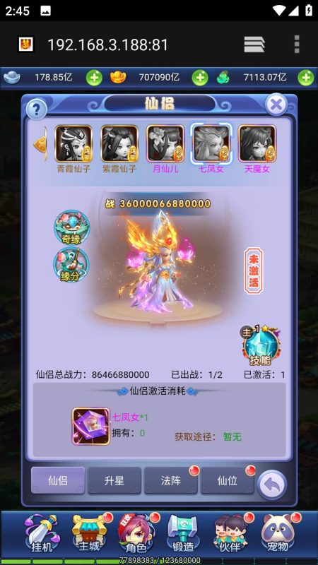 【大圣轮回H5之栗子西游】H5[多端浏览器登录]全自动搭建服务端+视频参考搭建教程_久似妖气源码网