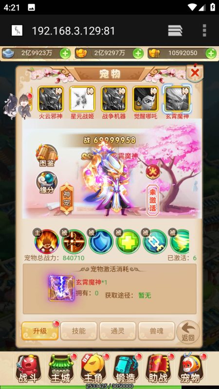 【大圣轮回H5之黑魔西游】H5[多端浏览器登录]全自动搭建服务端+视频参考搭建教程_久似妖气源码网