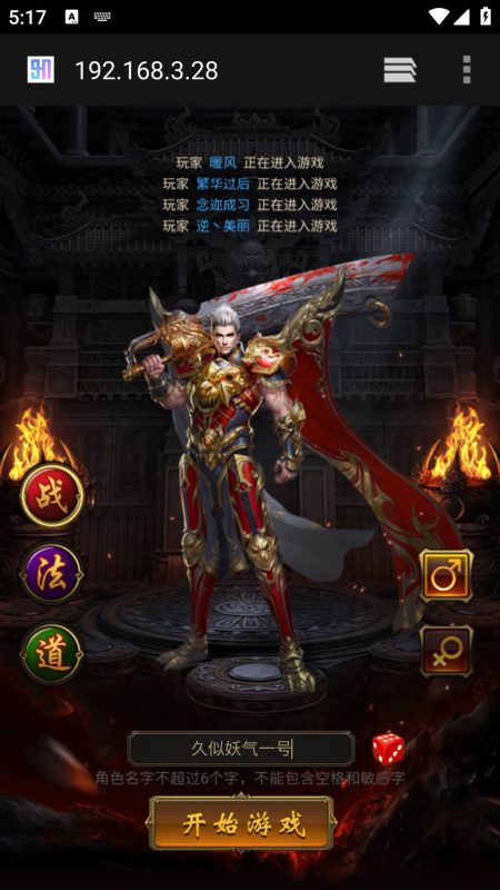 【蓝月雷霆合击版】H5[多端浏览器登录]全自动搭建服务端+视频参考搭建教程_久似妖气源码网