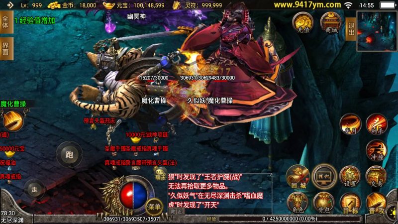 【浅月轩辕】[传奇手游][战神引擎]+视频参考搭建教程_久似妖气源码网