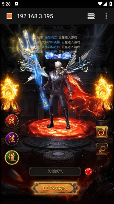 【雷霆龙珠版】H5[多端浏览器登录]全自动搭建服务端+视频参考搭建教程_久似妖气源码网