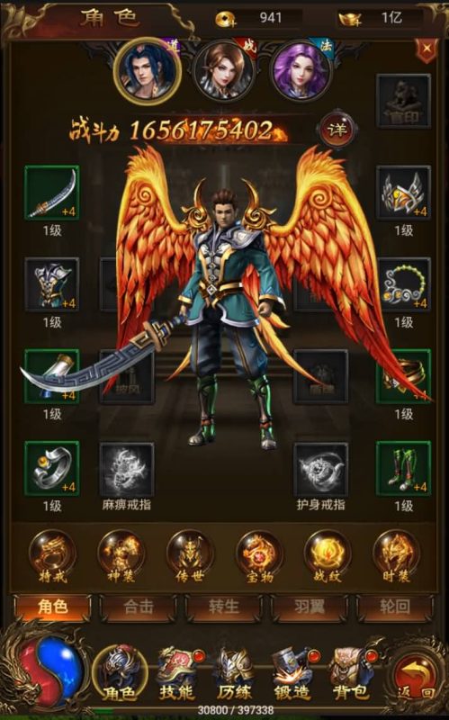 【雷霆暗殿至尊传世】H5[多端浏览器登录]全自动搭建服务端+视频参考搭建教程_久似妖气源码网