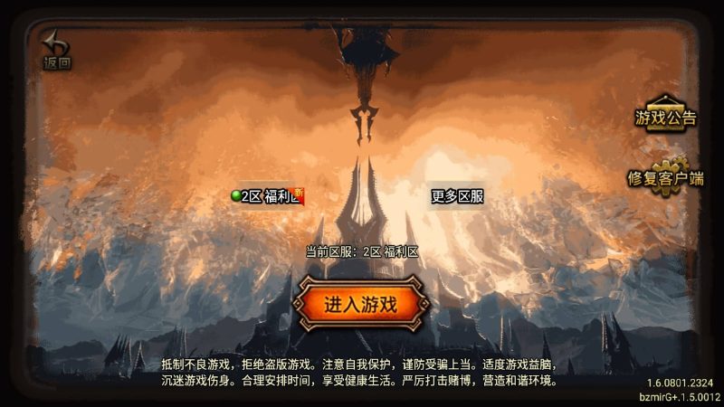 【热血战神复古需要购买正版小眼神】[传奇手游][战神引擎][白猪G](付费登录器)+视频参考搭建教程_久似妖气源码网