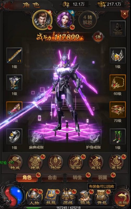 【攻速雷霆】H5[多端浏览器登录]全自动搭建服务端+视频参考搭建教程_久似妖气源码网