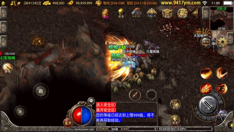 【剑来传奇】[传奇手游][战神引擎][白猪]+视频参考搭建教程_久似妖气源码网
