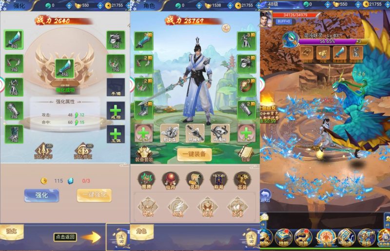 【无敌剑域】H5[多端浏览器登录]全自动搭建服务端+视频参考搭建教程_久似妖气源码网