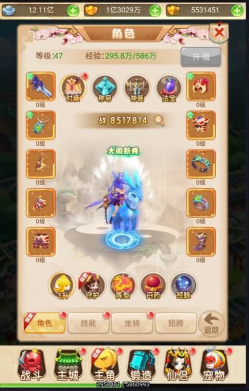 【大圣轮回之复仇联盟】H5[多端浏览器登录]全自动搭建服务端+视频参考搭建教程_久似妖气源码网