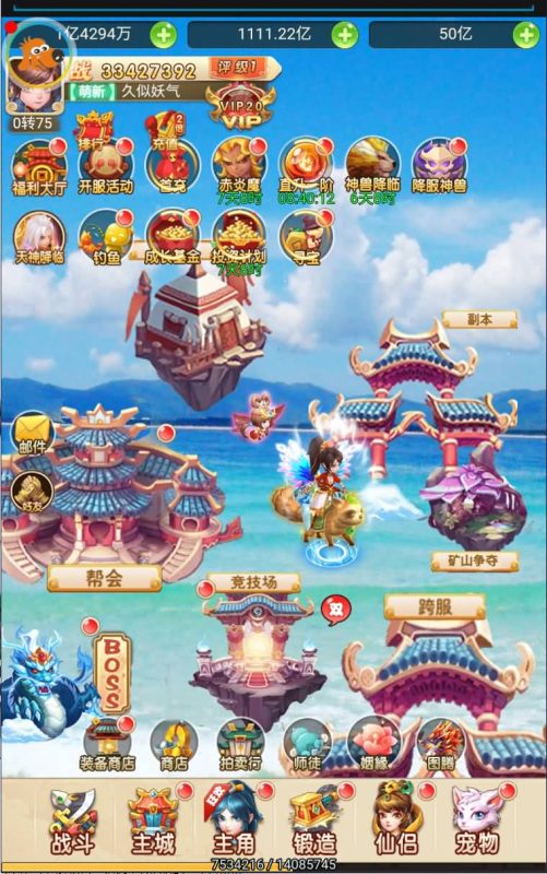 【大圣轮回之新灵动西游】H5[多端浏览器登录]全自动搭建服务端+视频参考搭建教程_久似妖气源码网