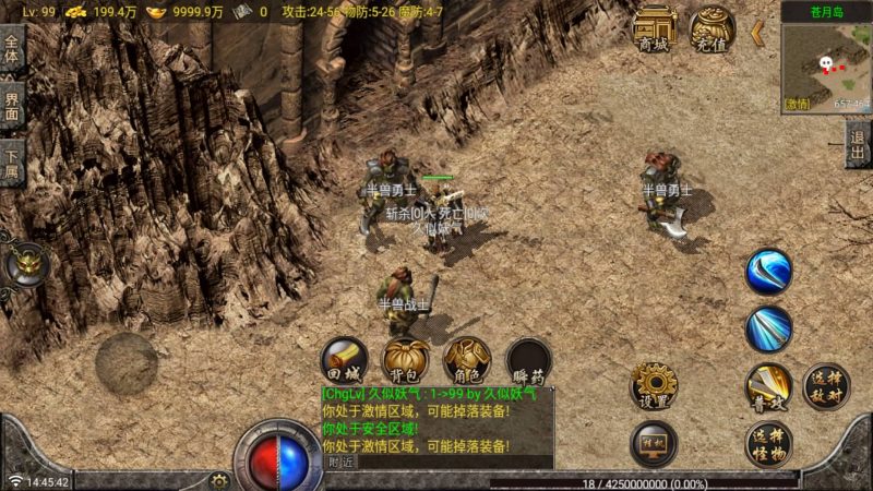 【复古蜡烛版】[传奇手游][战神引擎][白猪G](付费登录器)+视频参考搭建教程_久似妖气源码网