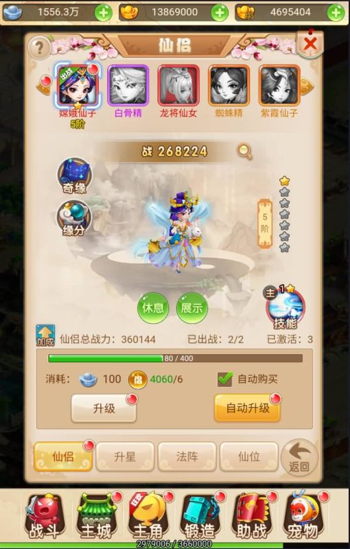 【小九州修复版】H5[多端浏览器登录]全自动搭建服务端+视频参考搭建教程_久似妖气源码网
