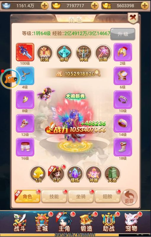 【天命西游】H5[多端浏览器登录]全自动搭建服务端+视频参考搭建教程_久似妖气源码网
