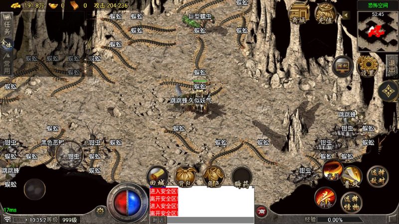 【1.76原始骨灰复古版】[传奇手游][战神引擎][白猪6]+视频参考搭建教程_久似妖气源码网