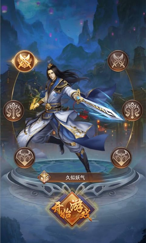 【热血龙族】H5[多端浏览器登录]全自动搭建服务端+视频参考搭建教程_久似妖气源码网