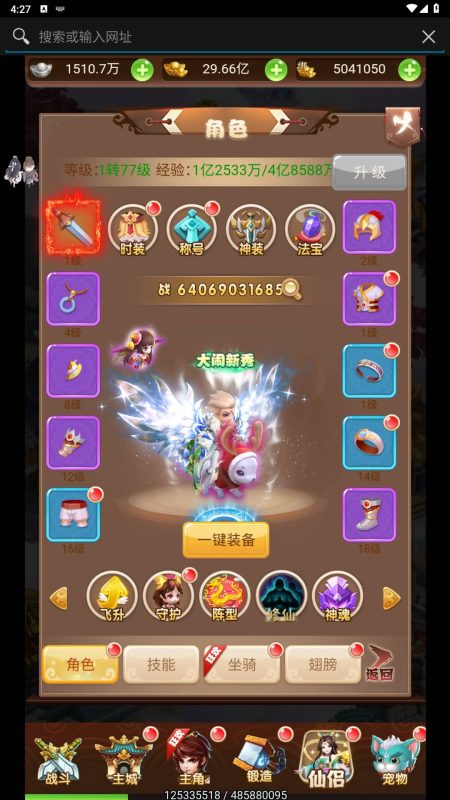 【魔娃西游】H5[多端浏览器登录]全自动搭建服务端+视频参考搭建教程_久似妖气源码网