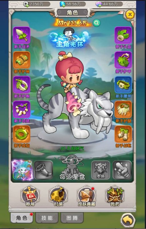 【新石器时代平台币修复版】H5[多端浏览器登录]全自动搭建服务端+视频参考搭建教程_久似妖气源码网