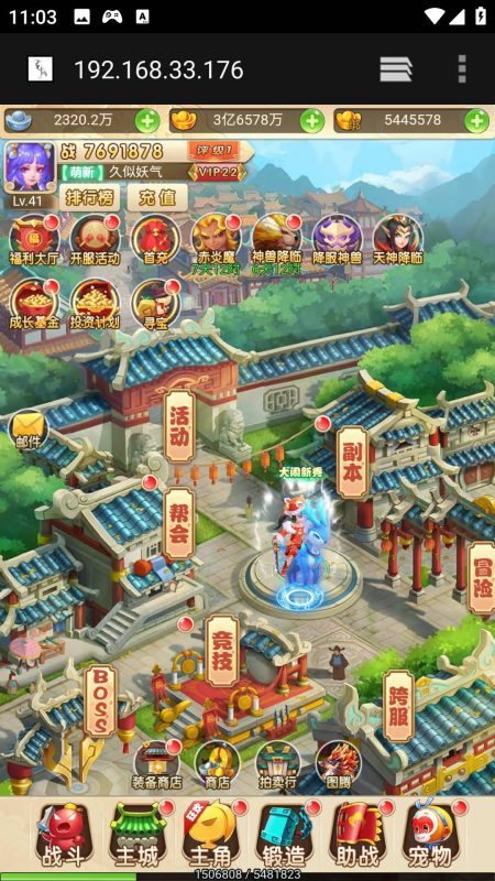 【星君西游】H5[多端浏览器登录]全自动搭建服务端+视频参考搭建教程_久似妖气源码网