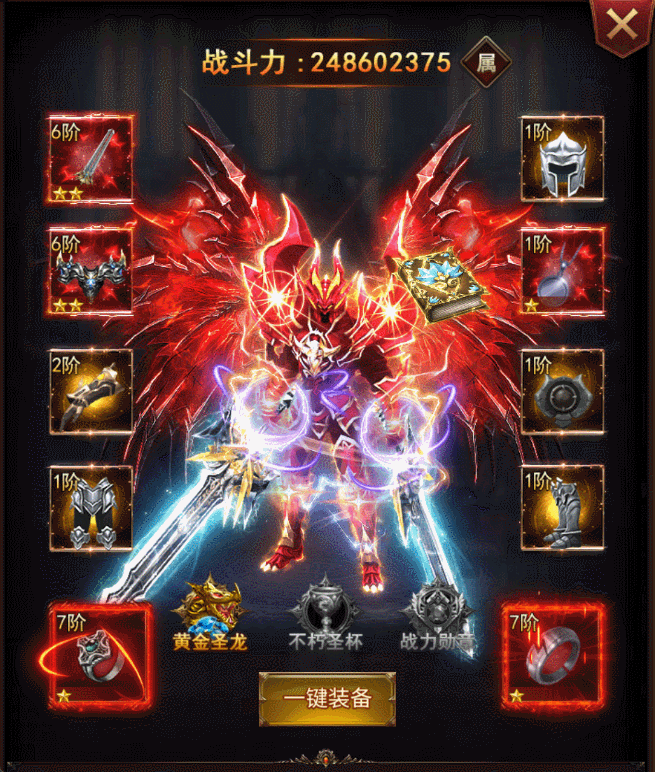 【全新奇迹卓越传说威剑苍穹内购版】H5[多端浏览器登录]全自动搭建服务端+视频参考搭建教程_久似妖气源码网