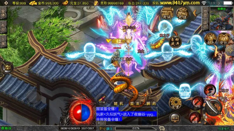 【1.80战天传奇新UI二大陆】[传奇手游][战神引擎][白猪3]+视频参考搭建教程_久似妖气源码网