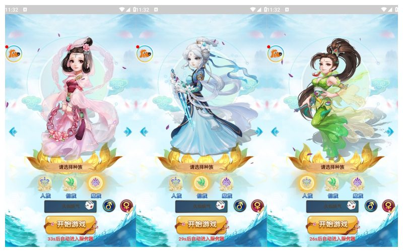 【三生诀】H5[多端浏览器登录]全自动搭建服务端+视频参考搭建教程_久似妖气源码网