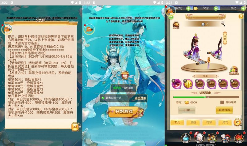 【霸者归来】H5[多端浏览器登录]全自动搭建服务端+视频参考搭建教程_久似妖气源码网