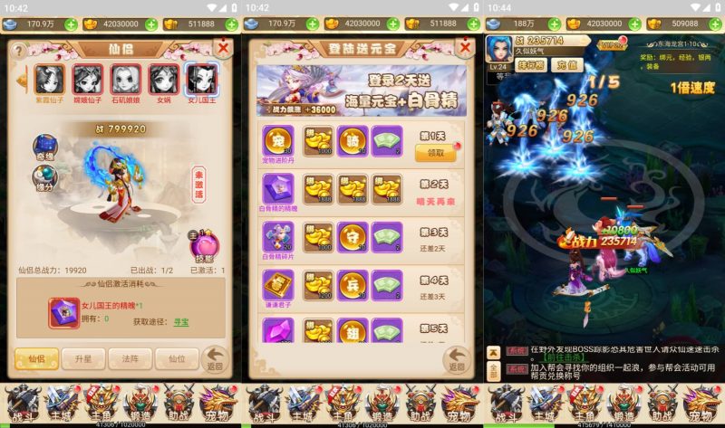 【西天物语】H5[多端浏览器登录]全自动搭建服务端+视频参考搭建教程_久似妖气源码网