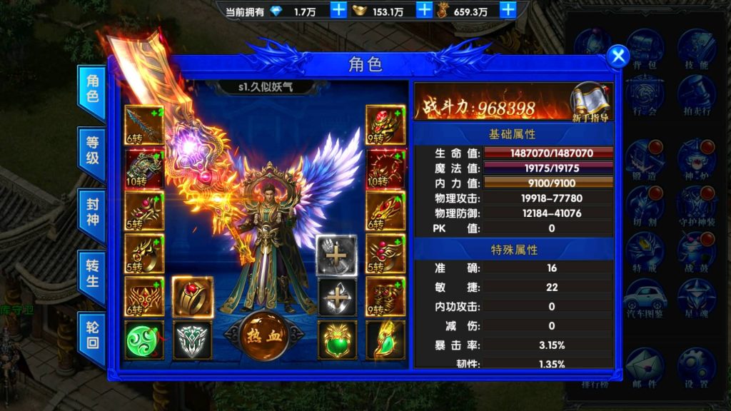 【超变灭霸六大陆】[传奇手游][幽冥引擎]+专属视频搭建教程_久似妖气源码网