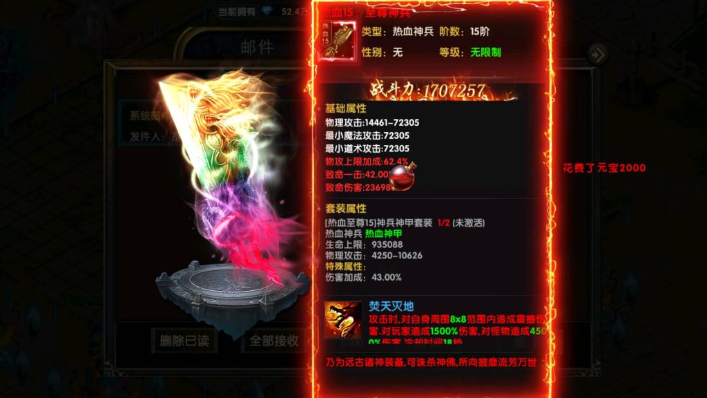 【烽火龙城】[传奇手游][幽冥引擎]+视频参考搭建教程_久似妖气源码网