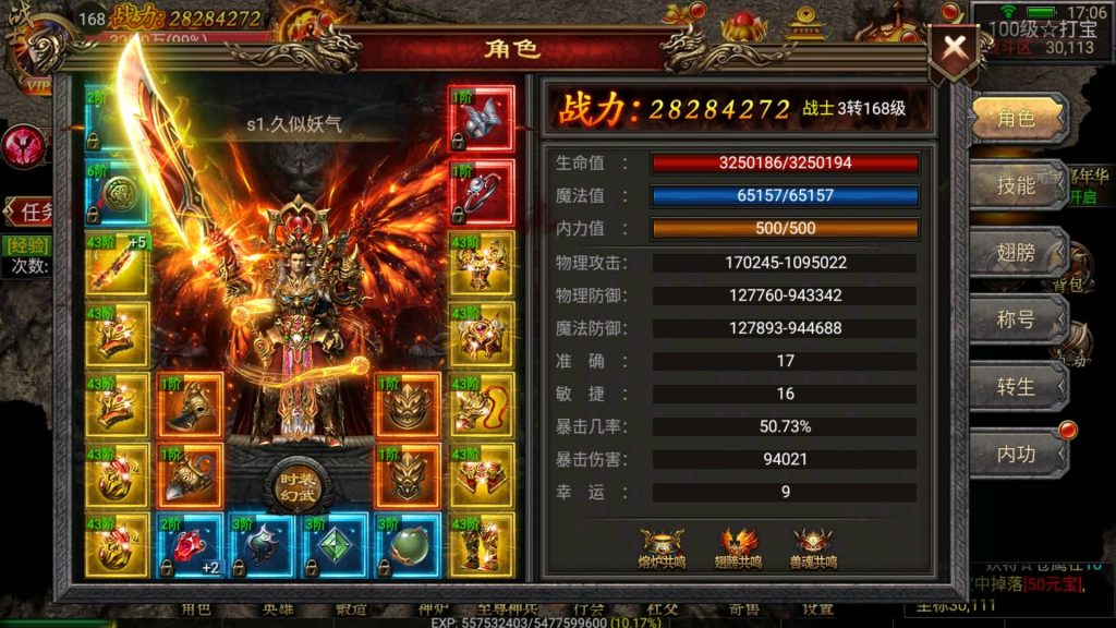 【传奇暗黑神途】[传奇手游][幽冥引擎]+视频参考搭建教程_久似妖气源码网