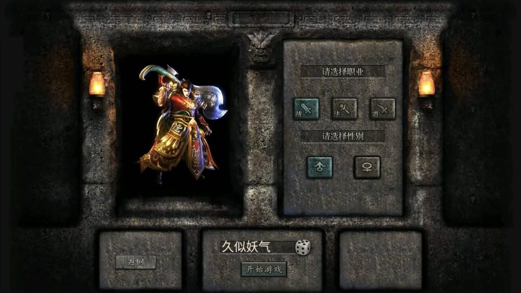 【传奇嘉兴烈火版】[传奇手游][幽冥引擎]+视频参考搭建教程_久似妖气源码网