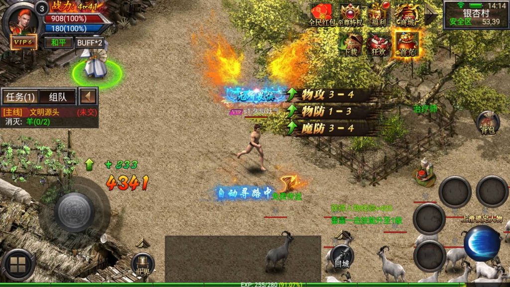 【天魔霸业】[传奇手游][幽冥引擎]+视频参考搭建教程_久似妖气源码网