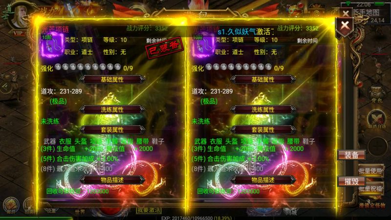 【盘龙三大陆跨服】[传奇手游][幽冥引擎]+视频参考搭建教程_久似妖气源码网