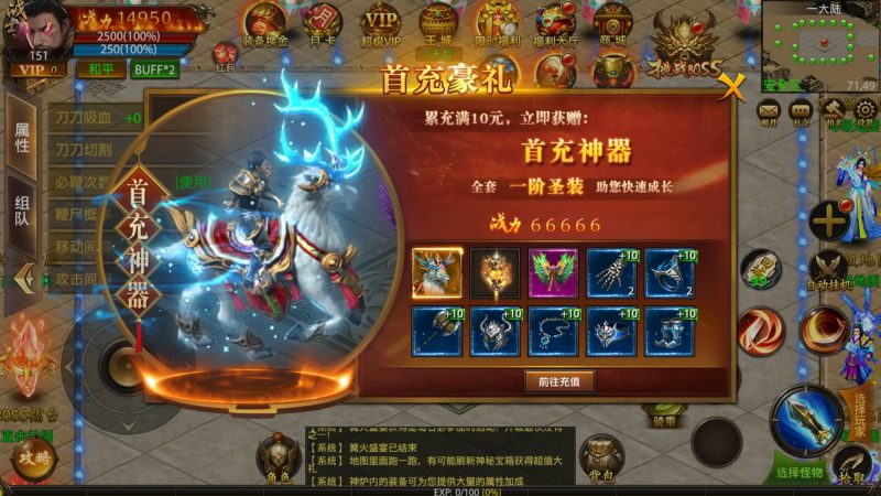 【神州炫彩】[传奇手游][幽冥引擎]+视频参考搭建教程_久似妖气源码网