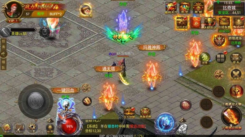 【帝王传奇】[传奇手游][幽冥引擎]+视频参考搭建教程_久似妖气源码网