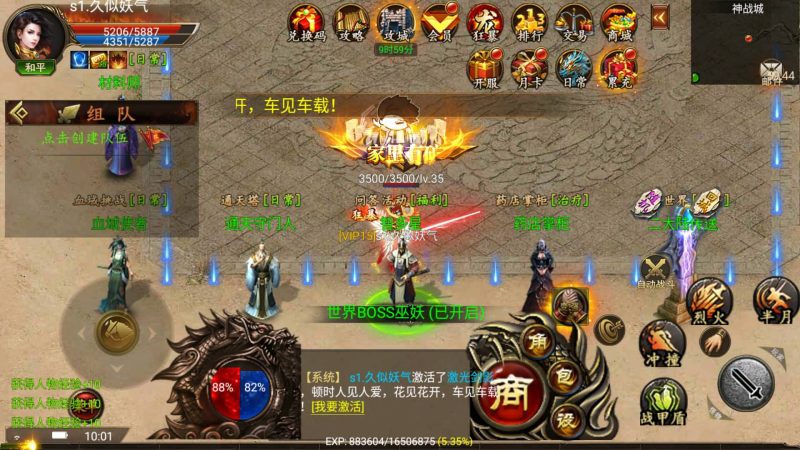 【终极王者】[传奇手游][幽冥引擎]+视频参考搭建教程_久似妖气源码网