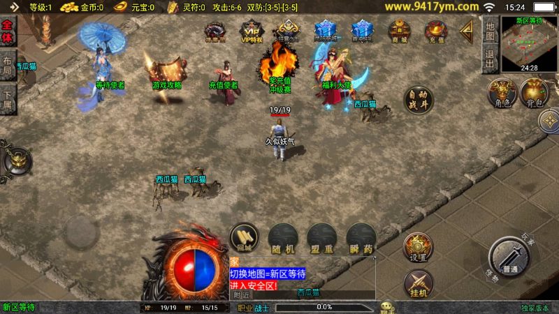【逐鹿决战】[传奇手游][战神引擎][白猪3.1]+视频参考搭建教程_久似妖气源码网