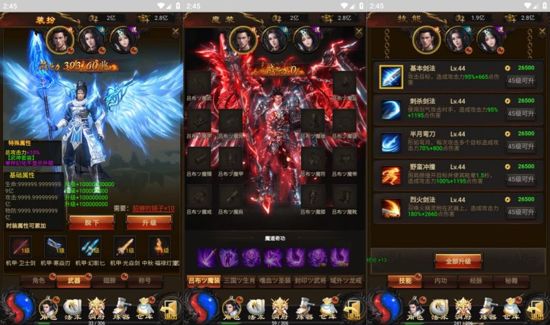 【三国雷霆修仙】H5[多端浏览器登录]全自动搭建服务端+视频参考搭建教程_久似妖气源码网