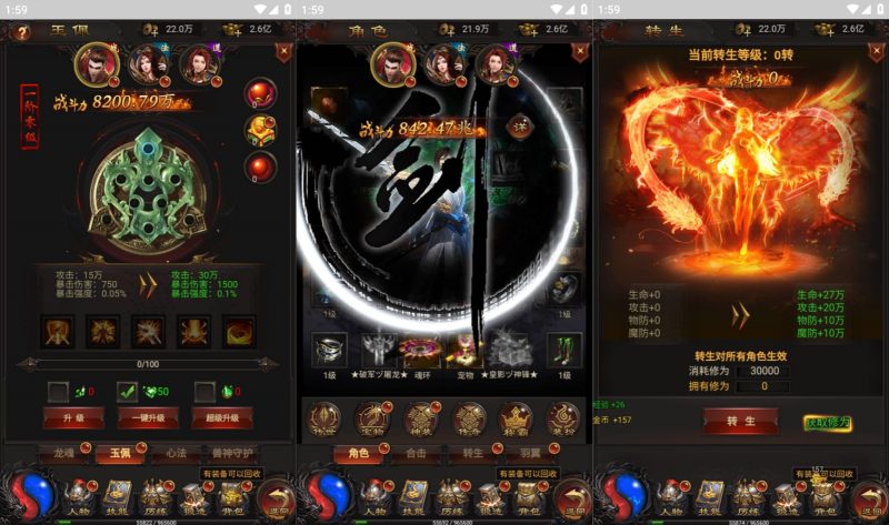 【神魔之魔改龙珠】H5[多端浏览器登录]全自动搭建服务端+视频参考搭建教程_久似妖气源码网