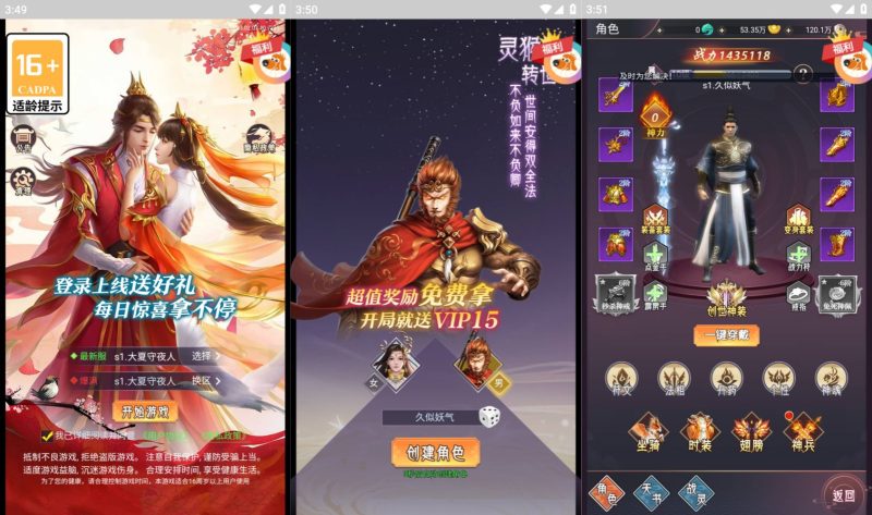 【棍子西游内购版】H5[多端浏览器登录]全自动搭建服务端+视频参考搭建教程_久似妖气源码网