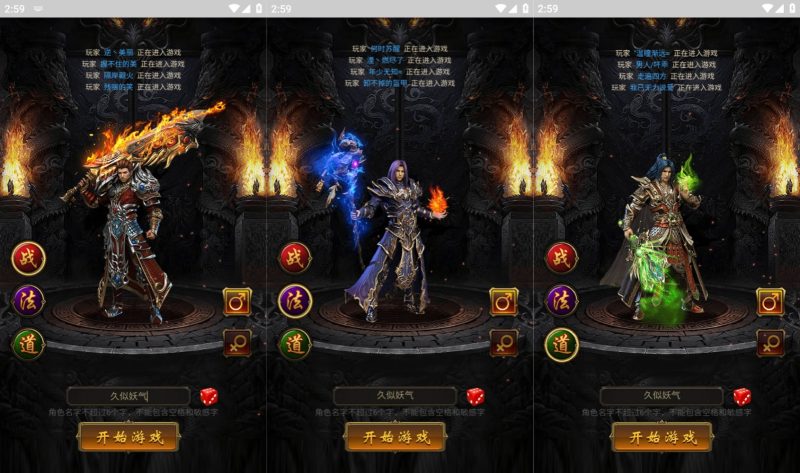 【无双屠龙雷霆跨服版】H5[多端浏览器登录]全自动搭建服务端+视频参考搭建教程_久似妖气源码网