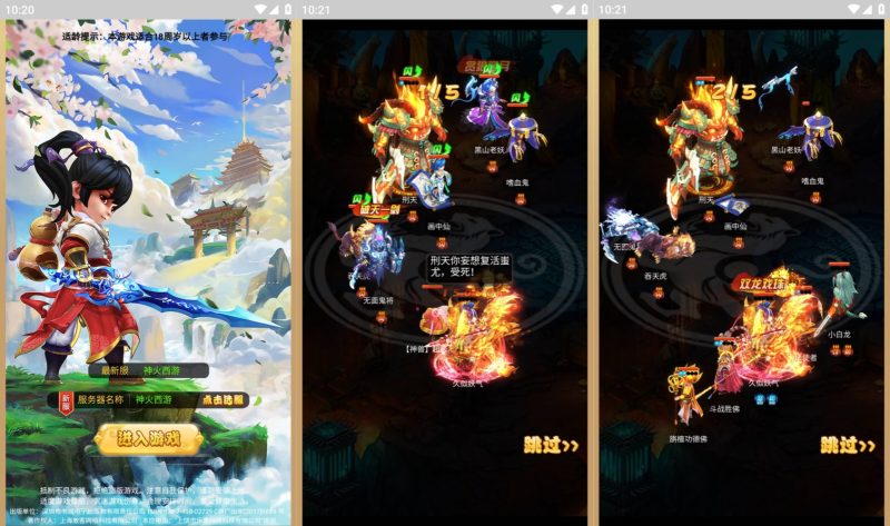 【梦幻修复版】H5[多端浏览器登录]全自动搭建服务端+视频参考搭建教程_久似妖气源码网