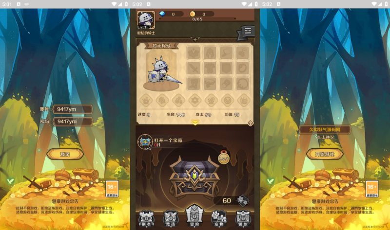 【无限贝拉】H5[多端浏览器登录]全自动搭建服务端+视频参考搭建教程_久似妖气源码网