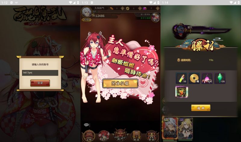 【百花缭乱劍姬物語】H5[多端浏览器登录]全自动搭建服务端+视频参考搭建教程_久似妖气源码网