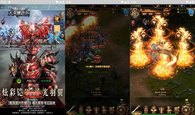 【奇迹神谕大陆魔改内购版】H5[多端浏览器登录]全自动搭建服务端+视频参考搭建教程_久似妖气源码网