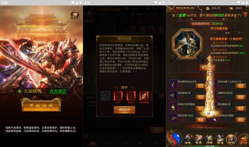 【猎鹰雷霆2W转H5多区跨服版】H5[多端浏览器登录]全自动搭建服务端+视频参考搭建教程_久似妖气源码网
