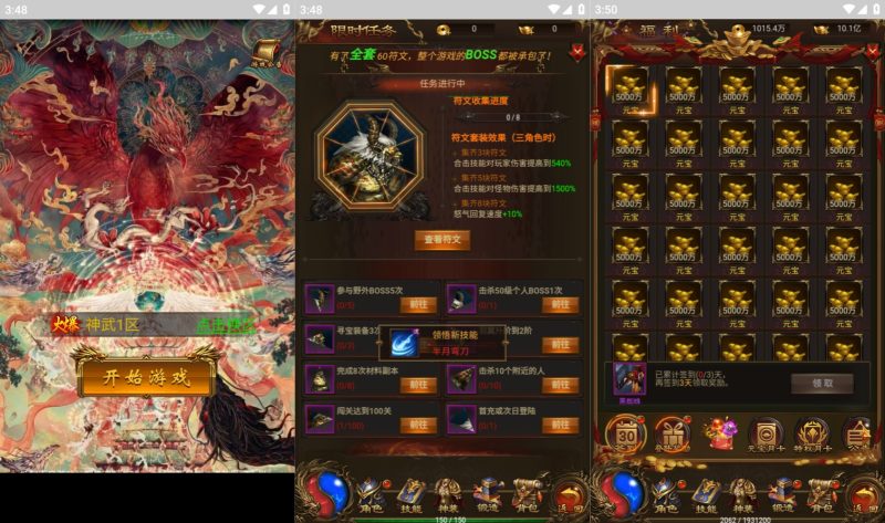 【雷霆鸿蒙仙尊魂环神武多区超变版】H5[多端浏览器登录]全自动搭建服务端+视频参考搭建教程_久似妖气源码网
