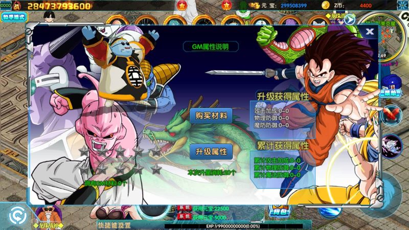 【龙珠战神】[传奇手游][白日门引擎]视频参考搭建教程_久似妖气源码网
