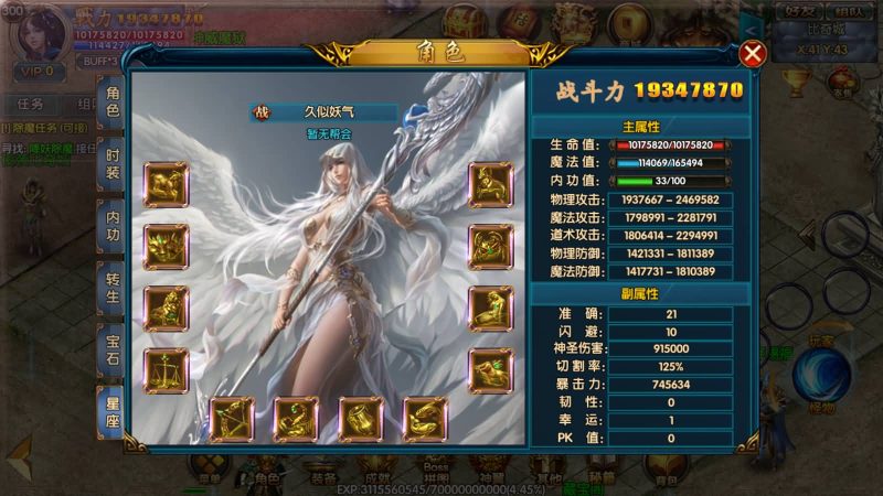 【冰雪天龙】[传奇手游][白日门引擎]视频参考搭建教程_久似妖气源码网