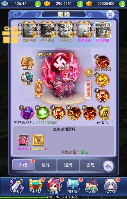 【萌图西游多区跨服超变版】H5[多端浏览器登录]全自动搭建服务端+视频参考搭建教程_久似妖气源码网