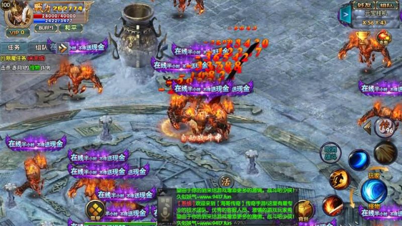 【叱咤风云之江山】[传奇手游][白日门引擎]视频参考搭建教程_久似妖气源码网